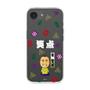 スリムプロテクションケース［ 笑点 - 桂 宮治 - 白 ］