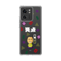 スリムプロテクションケース［ 笑点 - 桂 宮治 - 白 ］