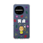スリムプロテクションケース［ 笑点 - 桂 宮治 - 白 ］