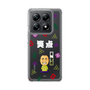 スリムプロテクションケース［ 笑点 - 桂 宮治 - 白 ］