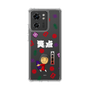 スリムプロテクションケース［ 笑点 - 山田 隆夫 - 白 ］