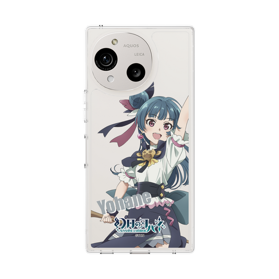 スリムプロテクションケース［ 幻日のヨハネ -SUNSHINE in the MIRROR- - ヨハネ ］