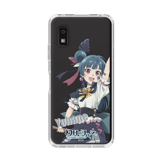 スリムプロテクションケース［ 幻日のヨハネ -SUNSHINE in the MIRROR- - ヨハネ ］