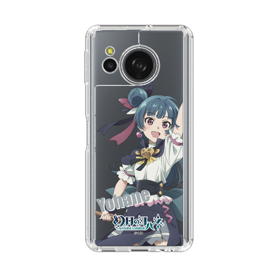 スリムプロテクションケース［ 幻日のヨハネ -SUNSHINE in the MIRROR- - ヨハネ ］