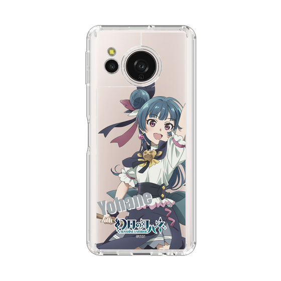 スリムプロテクションケース［ 幻日のヨハネ -SUNSHINE in the MIRROR- - ヨハネ ］