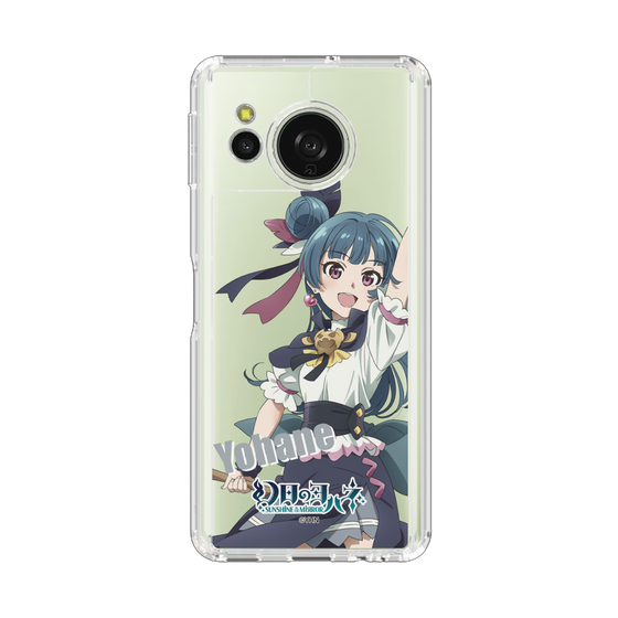 スリムプロテクションケース［ 幻日のヨハネ -SUNSHINE in the MIRROR- - ヨハネ ］