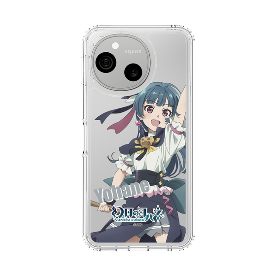 スリムプロテクションケース［ 幻日のヨハネ -SUNSHINE in the MIRROR- - ヨハネ ］