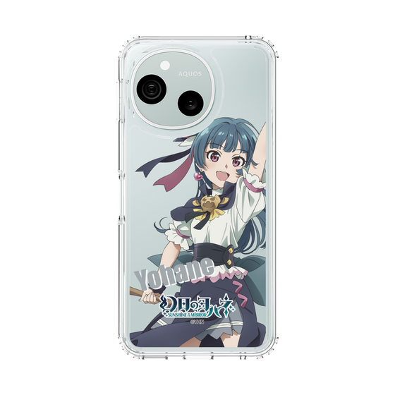 スリムプロテクションケース［ 幻日のヨハネ -SUNSHINE in the MIRROR- - ヨハネ ］