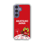 スリムプロテクションケース［ そらジロー×AKATSUKI JAPAN - ティップオフ - ワードマーク ］