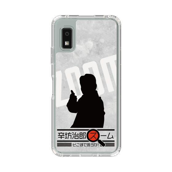 スリムプロテクションケース［ ニッポン放送 - 「辛坊治郎 ズーム そこまで言うか！」シルエットA ］