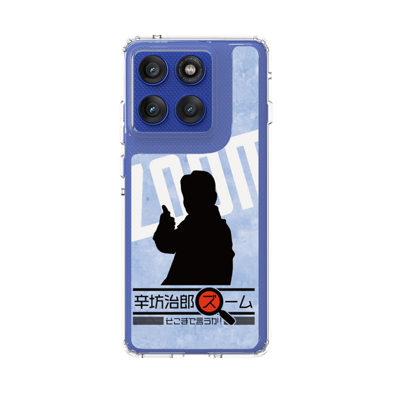 スリムプロテクションケース［ ニッポン放送 - 「辛坊治郎 ズーム そこまで言うか！」シルエットB ］