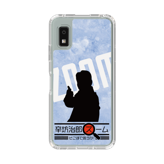 スリムプロテクションケース［ ニッポン放送 - 「辛坊治郎 ズーム そこまで言うか！」シルエットB ］