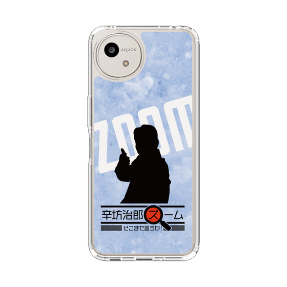 スリムプロテクションケース［ ニッポン放送 - 「辛坊治郎 ズーム そこまで言うか！」シルエットB ］