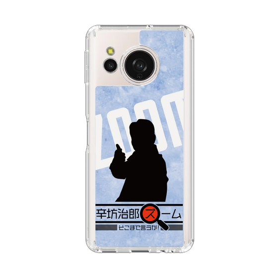 スリムプロテクションケース［ ニッポン放送 - 「辛坊治郎 ズーム そこまで言うか！」シルエットB ］