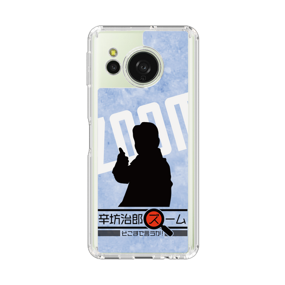 スリムプロテクションケース［ ニッポン放送 - 「辛坊治郎 ズーム そこまで言うか！」シルエットB ］