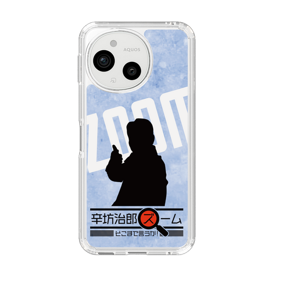 スリムプロテクションケース［ ニッポン放送 - 「辛坊治郎 ズーム そこまで言うか！」シルエットB ］