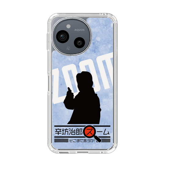 スリムプロテクションケース［ ニッポン放送 - 「辛坊治郎 ズーム そこまで言うか！」シルエットB ］