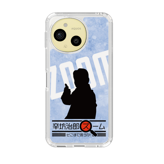 スリムプロテクションケース［ ニッポン放送 - 「辛坊治郎 ズーム そこまで言うか！」シルエットB ］