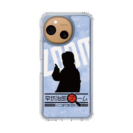 スリムプロテクションケース［ ニッポン放送 - 「辛坊治郎 ズーム そこまで言うか！」シルエットB ］