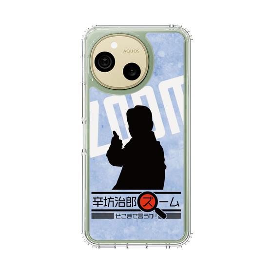 スリムプロテクションケース［ ニッポン放送 - 「辛坊治郎 ズーム そこまで言うか！」シルエットB ］