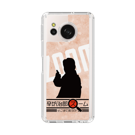 スリムプロテクションケース［ ニッポン放送 - 「辛坊治郎 ズーム そこまで言うか！」シルエットC ］