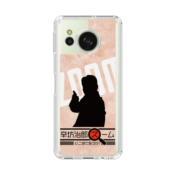 スリムプロテクションケース［ ニッポン放送 - 「辛坊治郎 ズーム そこまで言うか！」シルエットC ］