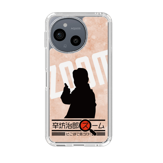 スリムプロテクションケース［ ニッポン放送 - 「辛坊治郎 ズーム そこまで言うか！」シルエットC ］