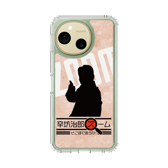 スリムプロテクションケース［ ニッポン放送 - 「辛坊治郎 ズーム そこまで言うか！」シルエットC ］