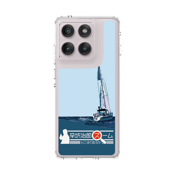 スリムプロテクションケース［ ニッポン放送 - 「辛坊治郎 ズーム そこまで言うか！」ヨットA ］