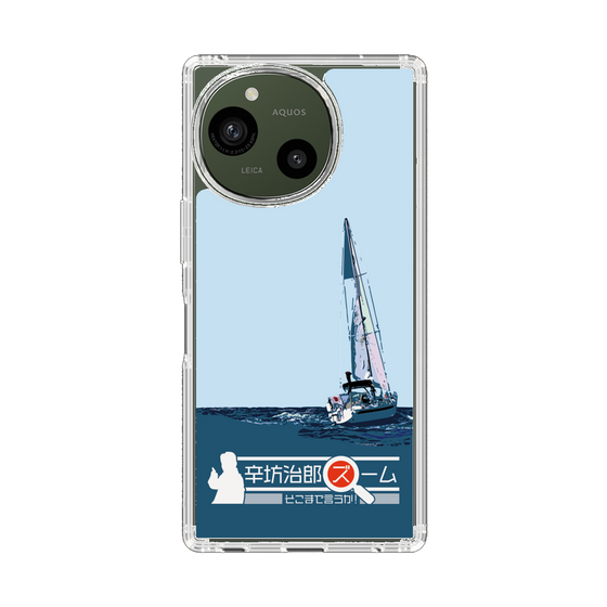 スリムプロテクションケース［ ニッポン放送 - 「辛坊治郎 ズーム そこまで言うか！」ヨットA ］