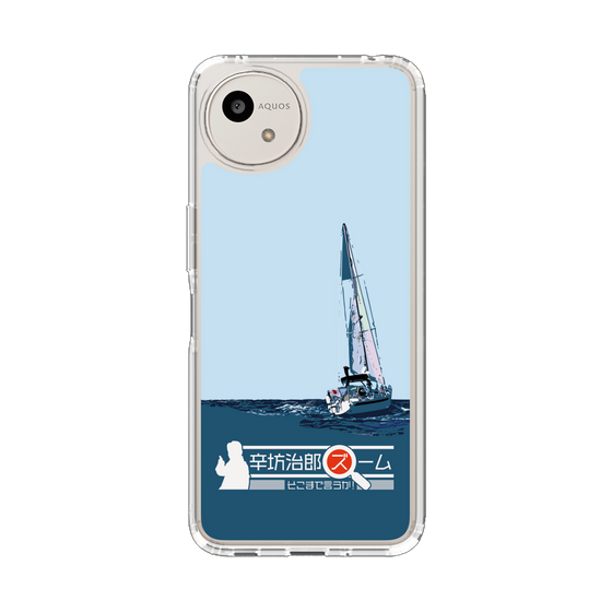 スリムプロテクションケース［ ニッポン放送 - 「辛坊治郎 ズーム そこまで言うか！」ヨットA ］