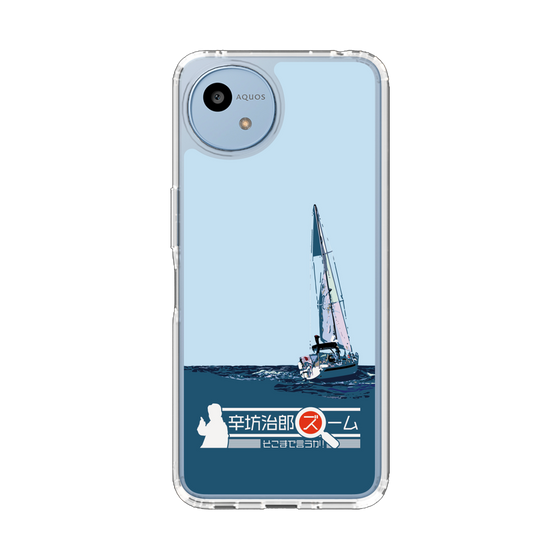 スリムプロテクションケース［ ニッポン放送 - 「辛坊治郎 ズーム そこまで言うか！」ヨットA ］