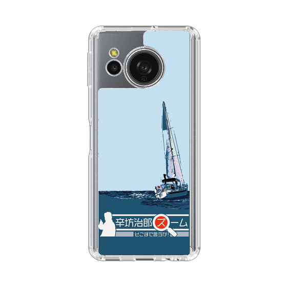 スリムプロテクションケース［ ニッポン放送 - 「辛坊治郎 ズーム そこまで言うか！」ヨットA ］