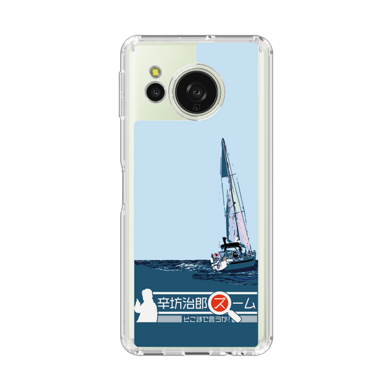 スリムプロテクションケース［ ニッポン放送 - 「辛坊治郎 ズーム そこまで言うか！」ヨットA ］