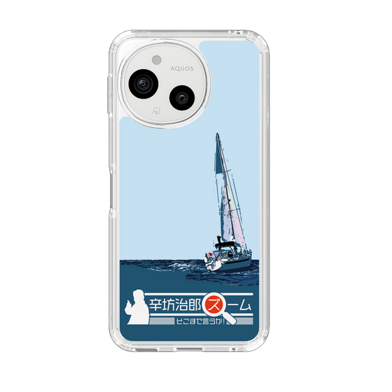 スリムプロテクションケース［ ニッポン放送 - 「辛坊治郎 ズーム そこまで言うか！」ヨットA ］