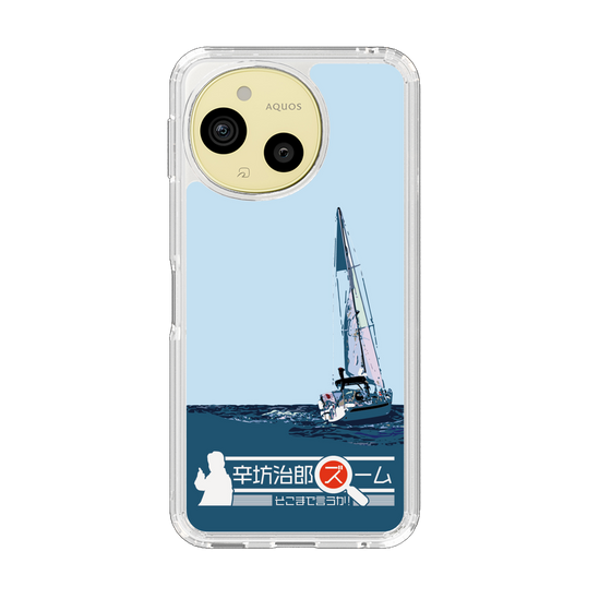 スリムプロテクションケース［ ニッポン放送 - 「辛坊治郎 ズーム そこまで言うか！」ヨットA ］