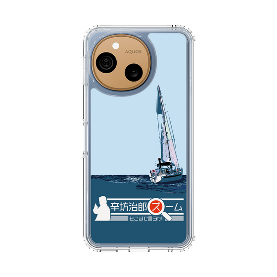 スリムプロテクションケース［ ニッポン放送 - 「辛坊治郎 ズーム そこまで言うか！」ヨットA ］