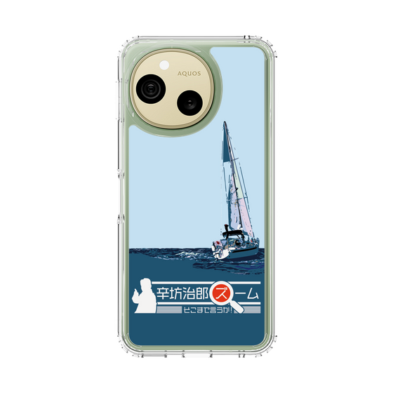 スリムプロテクションケース［ ニッポン放送 - 「辛坊治郎 ズーム そこまで言うか！」ヨットA ］