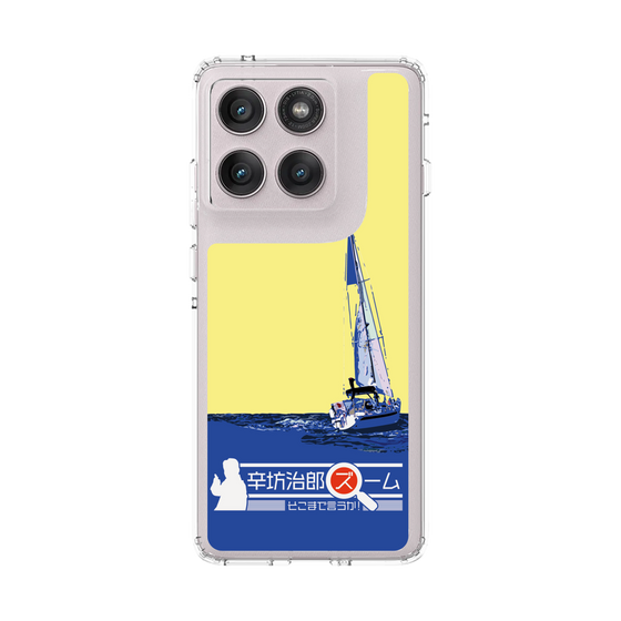 スリムプロテクションケース［ ニッポン放送 - 「辛坊治郎 ズーム そこまで言うか！」ヨットB ］