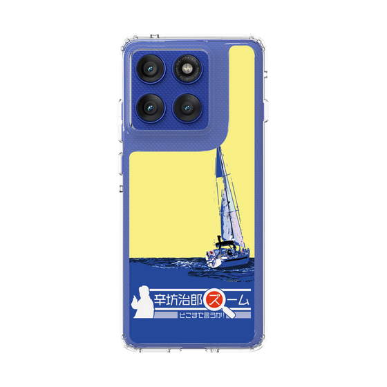 スリムプロテクションケース［ ニッポン放送 - 「辛坊治郎 ズーム そこまで言うか！」ヨットB ］