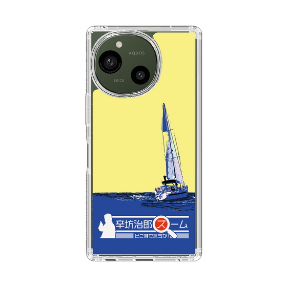 スリムプロテクションケース［ ニッポン放送 - 「辛坊治郎 ズーム そこまで言うか！」ヨットB ］