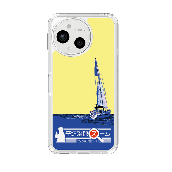 スリムプロテクションケース［ ニッポン放送 - 「辛坊治郎 ズーム そこまで言うか！」ヨットB ］