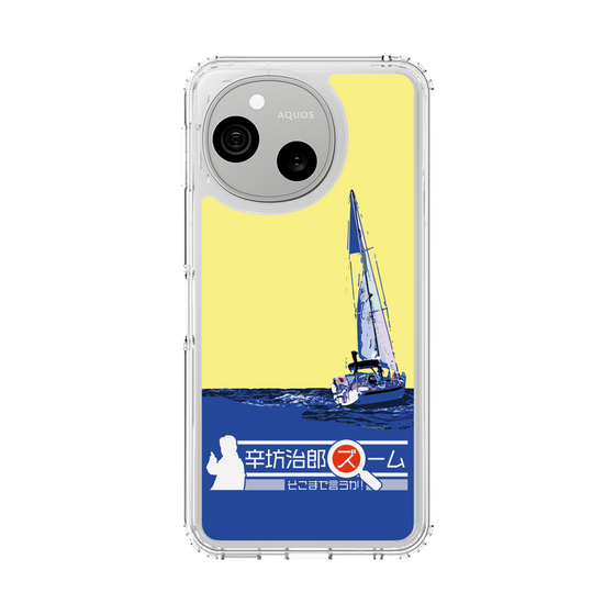 スリムプロテクションケース［ ニッポン放送 - 「辛坊治郎 ズーム そこまで言うか！」ヨットB ］