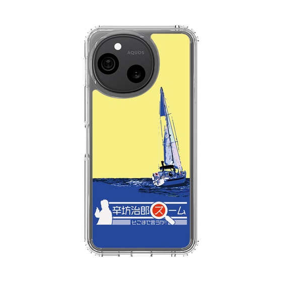 スリムプロテクションケース［ ニッポン放送 - 「辛坊治郎 ズーム そこまで言うか！」ヨットB ］