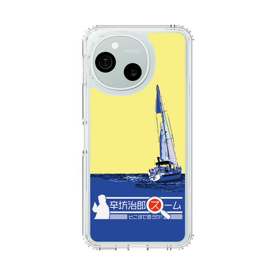 スリムプロテクションケース［ ニッポン放送 - 「辛坊治郎 ズーム そこまで言うか！」ヨットB ］