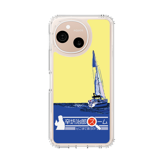 スリムプロテクションケース［ ニッポン放送 - 「辛坊治郎 ズーム そこまで言うか！」ヨットB ］