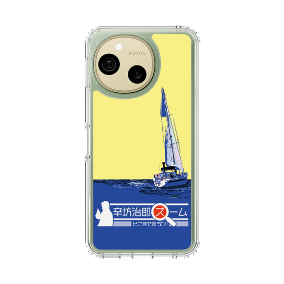 スリムプロテクションケース［ ニッポン放送 - 「辛坊治郎 ズーム そこまで言うか！」ヨットB ］