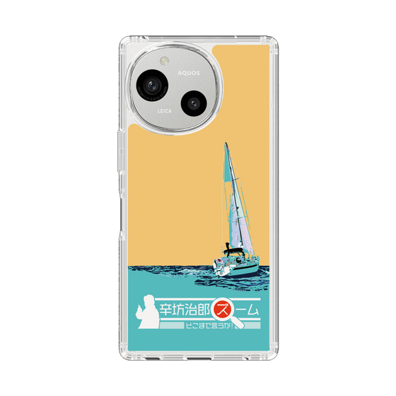 スリムプロテクションケース［ ニッポン放送 - 「辛坊治郎 ズーム そこまで言うか！」ヨットC ］