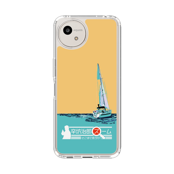 スリムプロテクションケース［ ニッポン放送 - 「辛坊治郎 ズーム そこまで言うか！」ヨットC ］