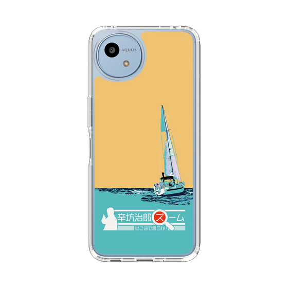 スリムプロテクションケース［ ニッポン放送 - 「辛坊治郎 ズーム そこまで言うか！」ヨットC ］